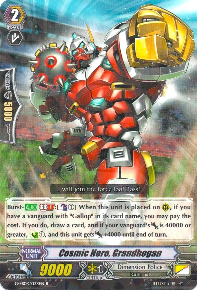 Image for Cosmic Hero, Grandhogan (G-EB03: The GALAXY STAR GATE) (G-EB03/033EN) - Cardfight Vanguard