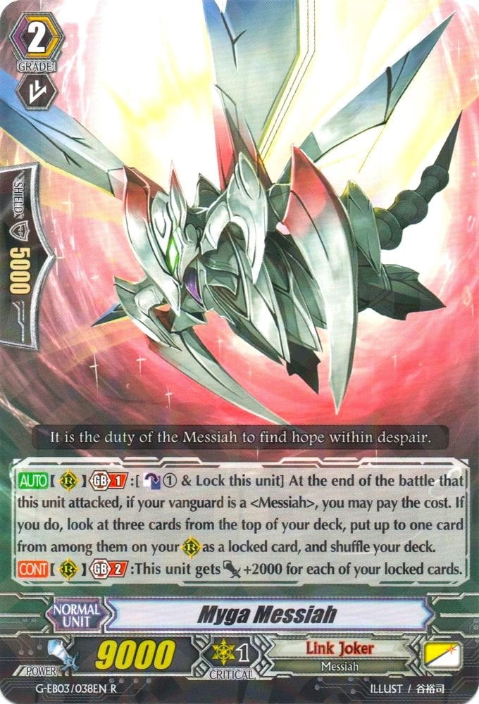 Image for Myga Messiah (G-EB03: The GALAXY STAR GATE) (G-EB03/038EN) - Cardfight Vanguard