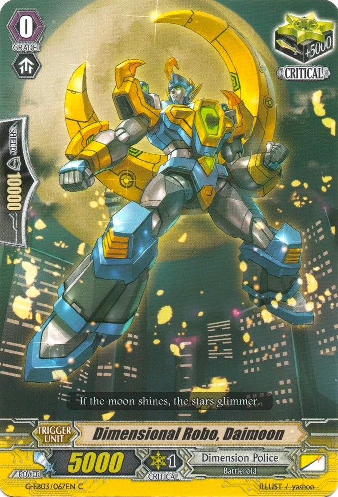 Image for Dimensional Robo, Daimoon (G-EB03: The GALAXY STAR GATE) (G-EB03/067EN) - Cardfight Vanguard