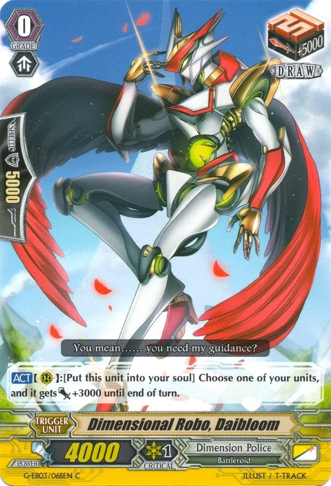 Image for Dimensional Robo, Daibloom (G-EB03: The GALAXY STAR GATE) (G-EB03/068EN) - Cardfight Vanguard