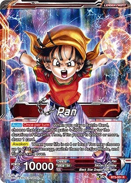 Image for Pan // Pan, Ready to Fight (Cross Worlds) (BT3-001) - Dragon Ball Super: Masters
