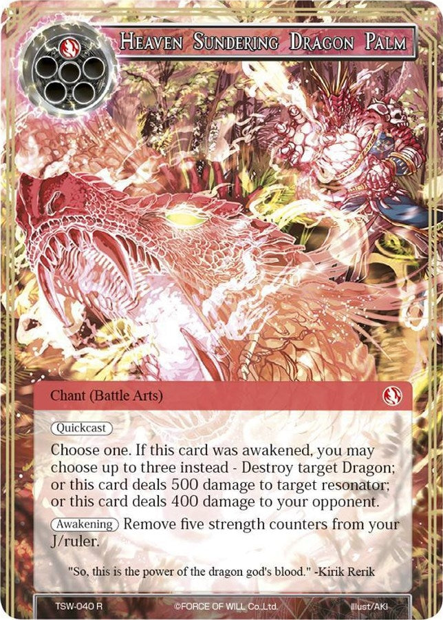 Image for Heaven Sundering Dragon Palm (The Time Spinning Witch) (TSW-040) - Force of Will