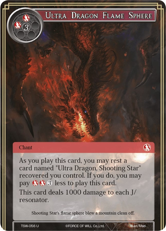 Image for Ultra Dragon Flame Sphere (The Time Spinning Witch) (TSW-056) - Force of Will