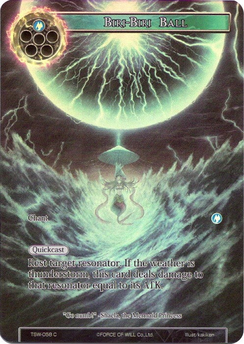 Image for Biri-Biri Ball (Full Art) (The Time Spinning Witch) (TSW-058) - Force of Will