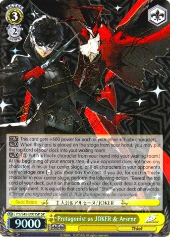 Image for Protagonist as JOKER & Arsene (SP) (Persona 5) (P5/S45-E001SP SP) - Weiss Schwarz