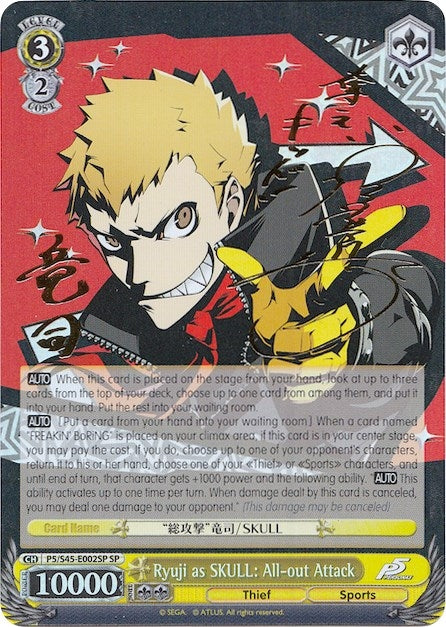 Image for Ryuji as SKULL: All-out Attack (SP) (Persona 5) (P5/S45-E002SP SP) - Weiss Schwarz