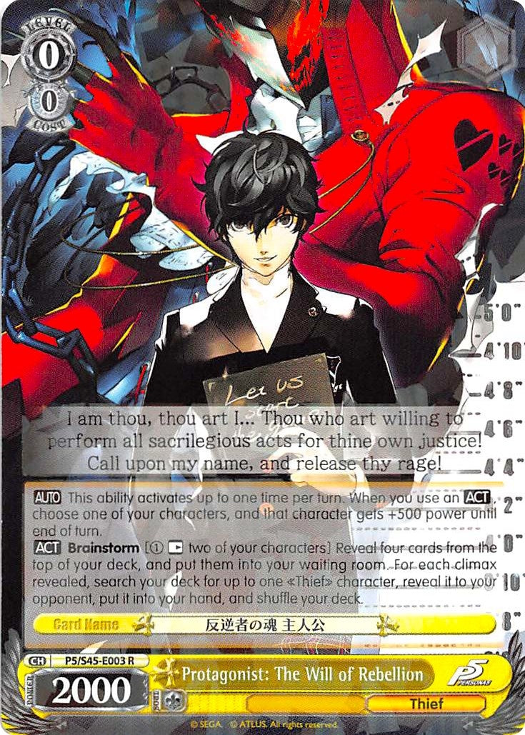 Image for Protagonist: The Will of Rebellion (Persona 5) (P5/S45-E003 R) - Weiss Schwarz