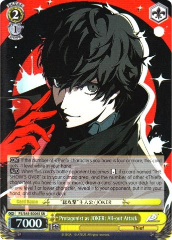 Image for Protagonist as JOKER: All-out Attack (SR) (Persona 5) (P5/S45-E006S SR) - Weiss Schwarz