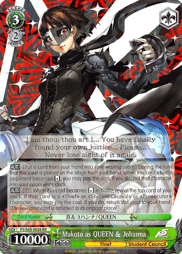 Image for Makoto as QUEEN & Johanna (Persona 5) (P5/S45-E026 RR) - Weiss Schwarz