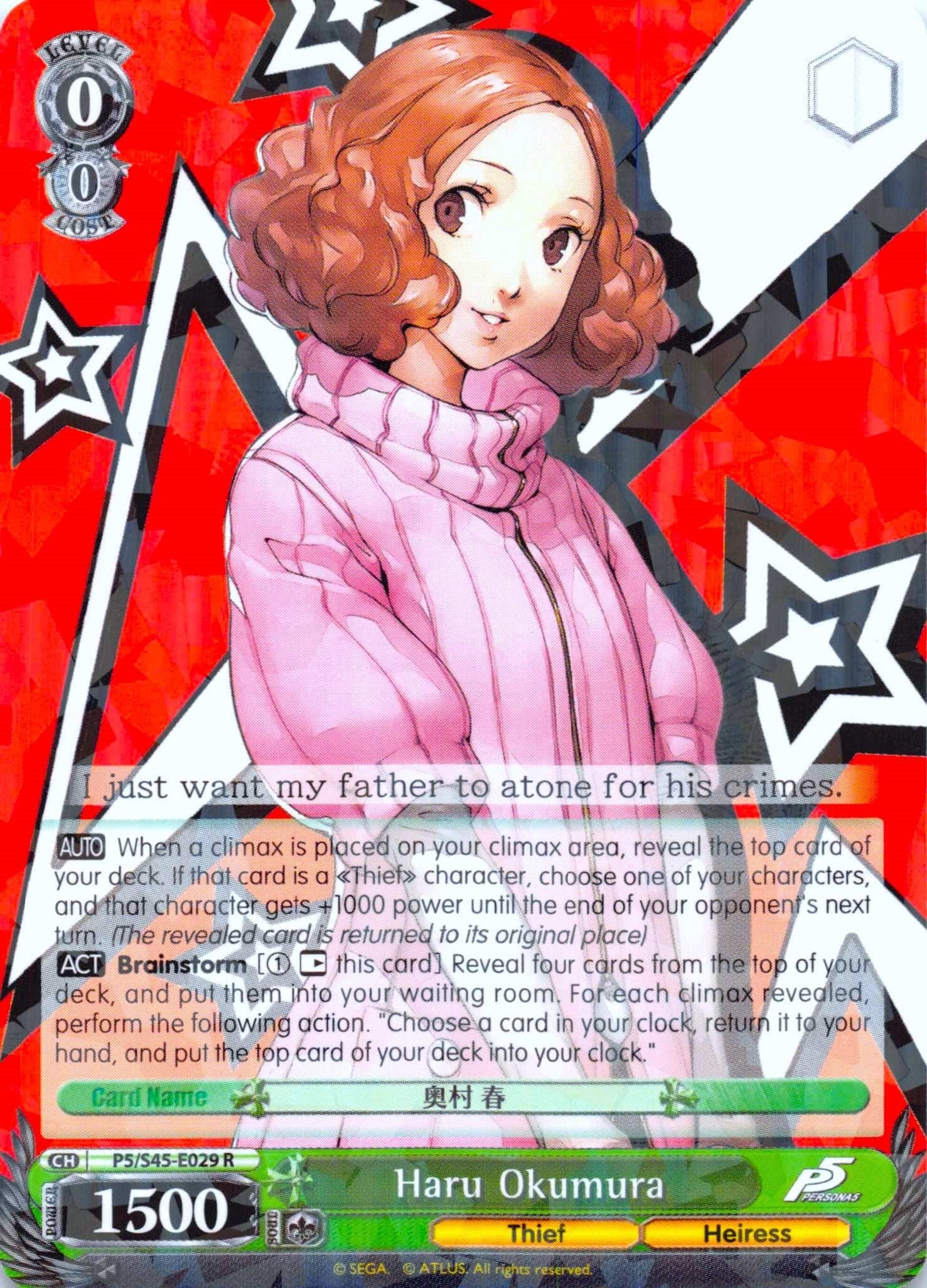 Image for Haru Okumura (Persona 5) (P5/S45-E029 R) - Weiss Schwarz