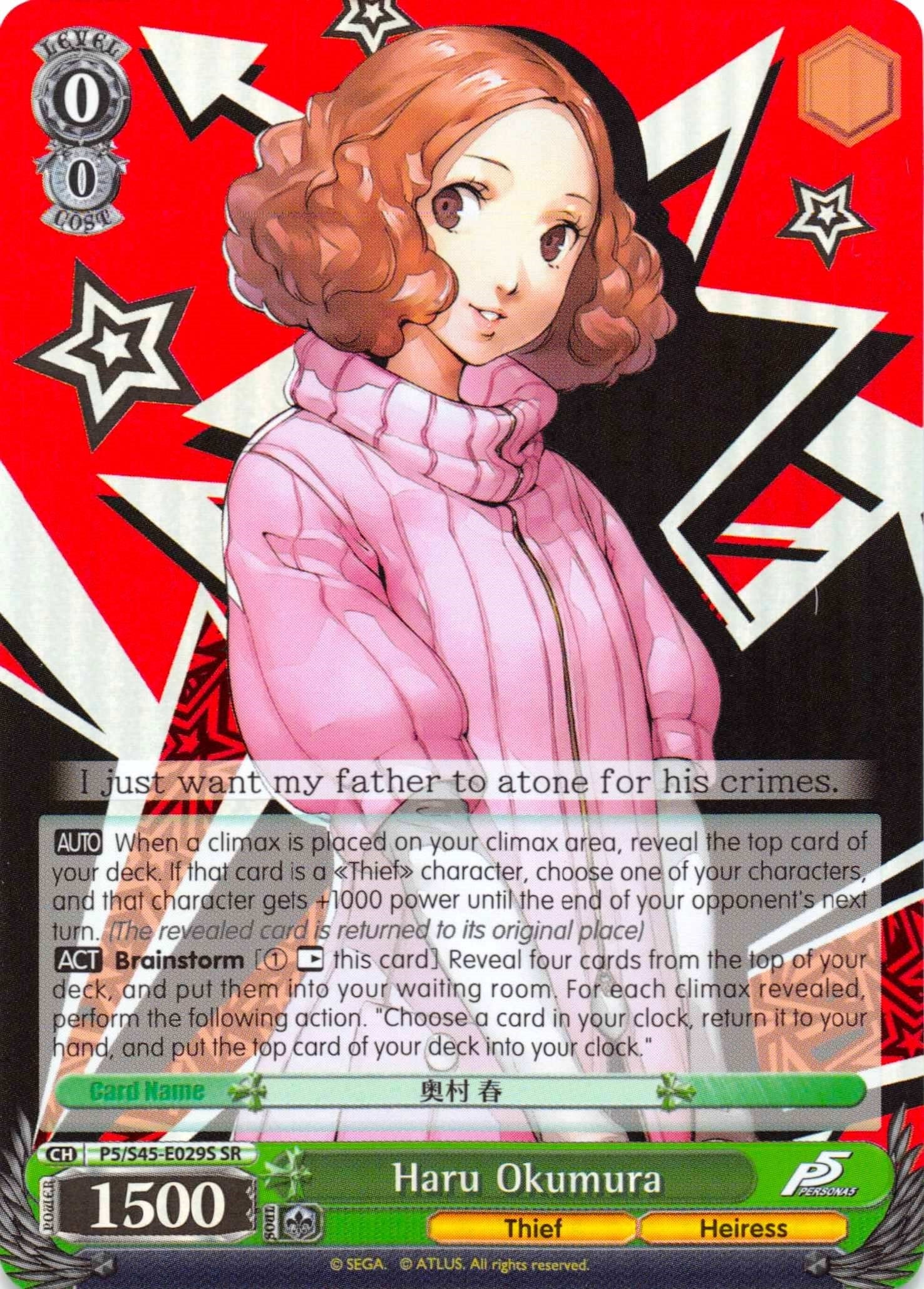 Image for Haru Okumura (SR) (Persona 5) (P5/S45-E029S SR) - Weiss Schwarz
