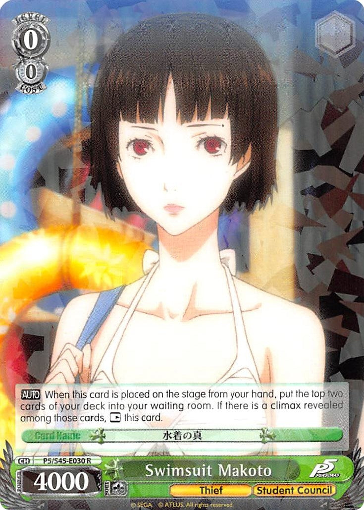 Image for Swimsuit Makoto (Persona 5) (P5/S45-E030 R) - Weiss Schwarz
