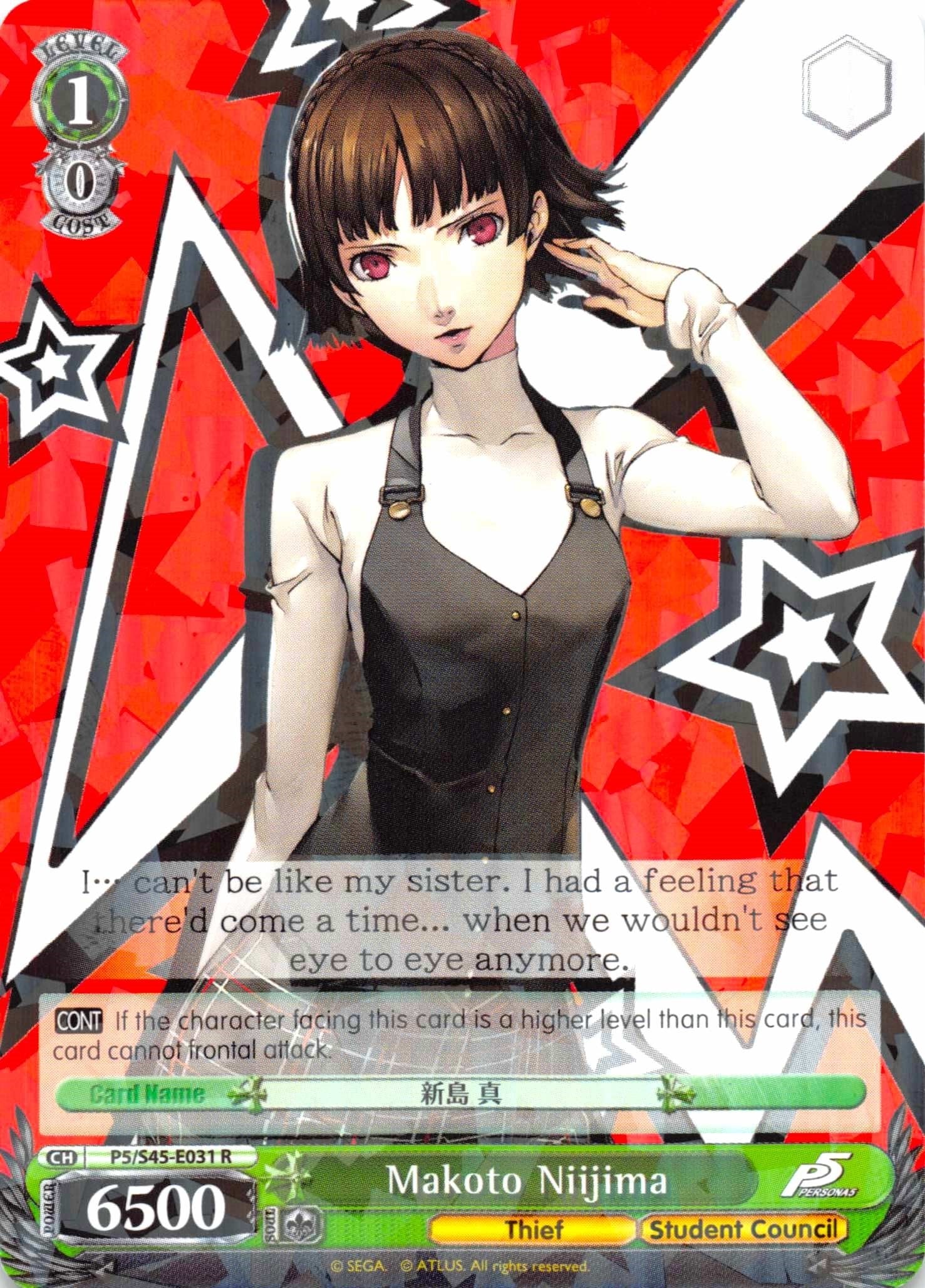Image for Makoto Niijima (Persona 5) (P5/S45-E031 R) - Weiss Schwarz