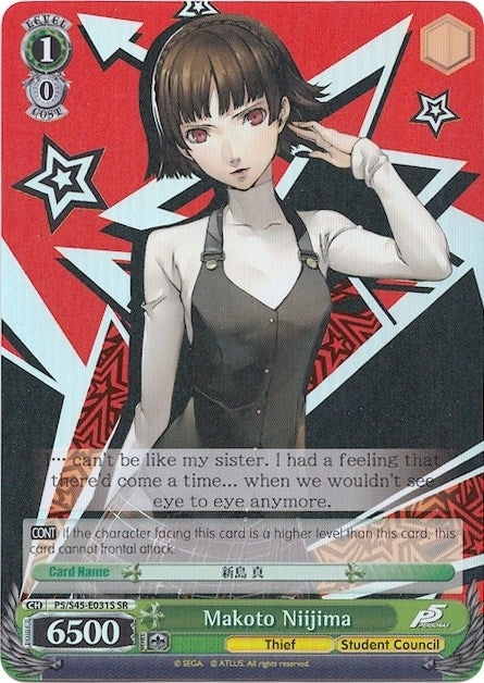 Image for Makoto Niijima (SR) (Persona 5) (P5/S45-E031S SR) - Weiss Schwarz