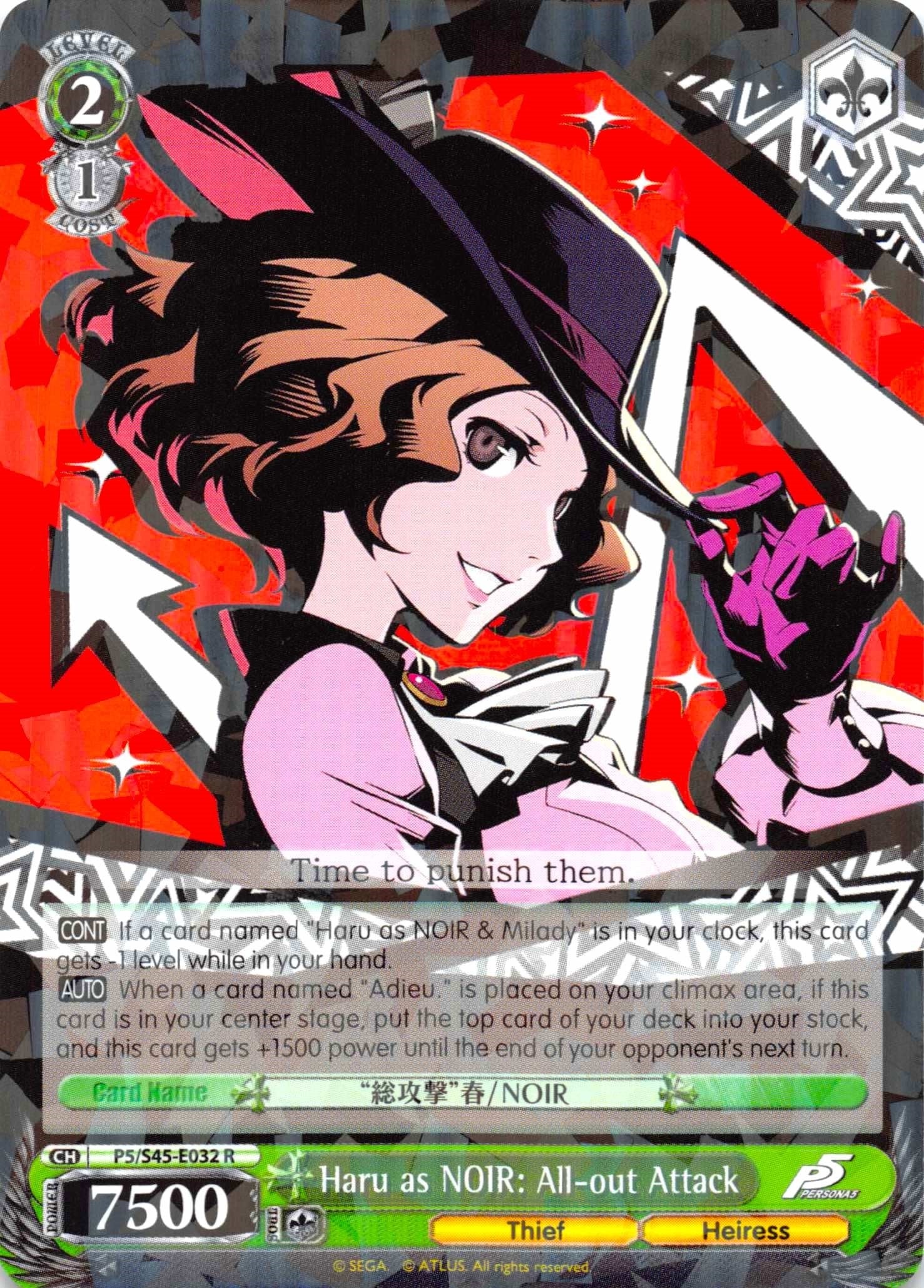 Image for Haru as NOIR: All-out Attack (Persona 5) (P5/S45-E032 R) - Weiss Schwarz