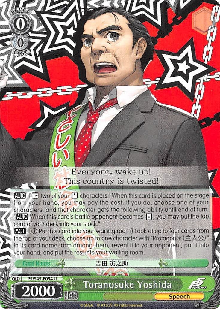 Image for Toranosuke Yoshida (Persona 5) (P5/S45-E034 U) - Weiss Schwarz