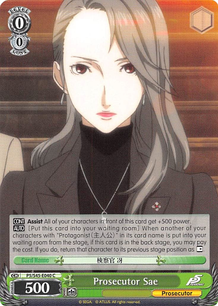 Image for Prosecutor Sae (Persona 5) (P5/S45-E040 C) - Weiss Schwarz
