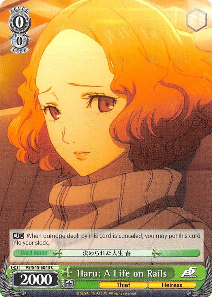 Image for Haru: A Life on Rails (Persona 5) (P5/S45-E043 C) - Weiss Schwarz