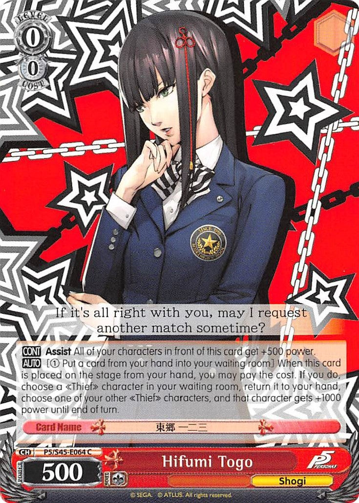 Image for Hifumi Togo (Persona 5) (P5/S45-E064 C) - Weiss Schwarz