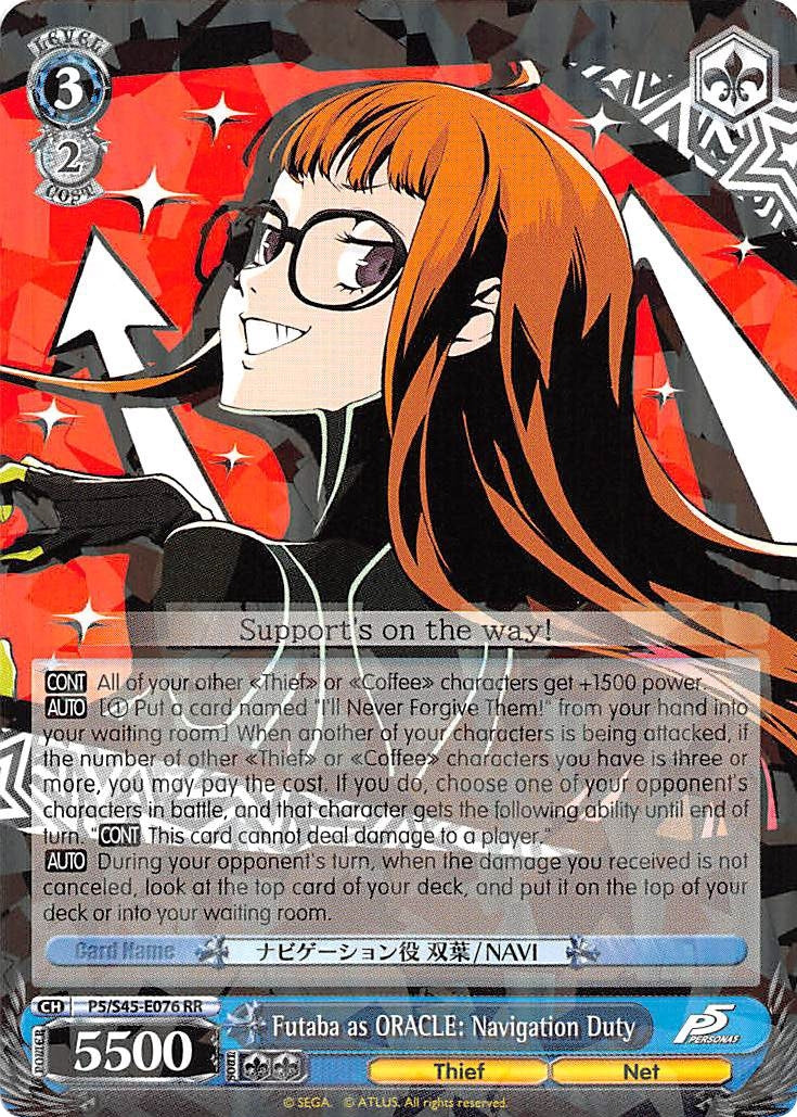 Image for Futaba as ORACLE: Navigation Duty (Persona 5) (P5/S45-E076 RR) - Weiss Schwarz