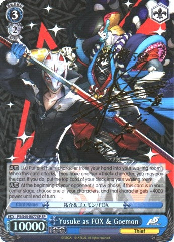 Image for Yusuke as FOX & Goemon (SP) (Persona 5) (P5/S45-E077SP SP) - Weiss Schwarz