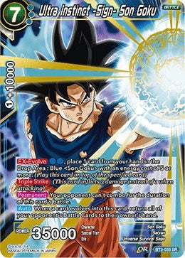 Image for Ultra Instinct -Sign- Son Goku (Cross Worlds) (BT3-033) - Dragon Ball Super: Masters