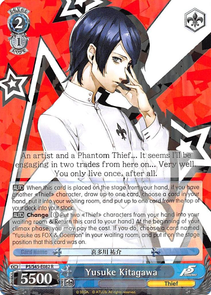 Image for Yusuke Kitagawa (Persona 5) (P5/S45-E082 R) - Weiss Schwarz