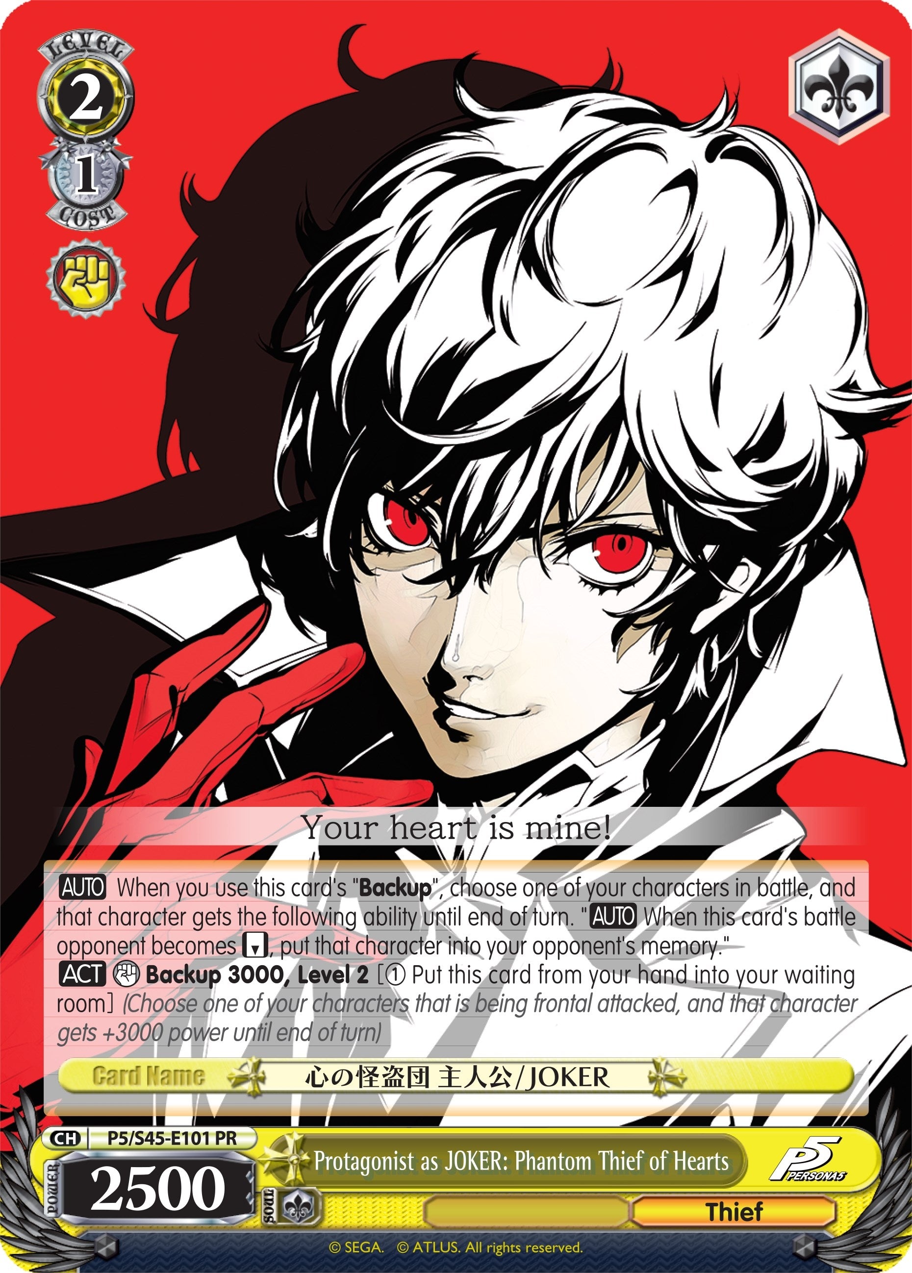Image for Protagonist as JOKER: Phantom Thief of Hearts (Persona 5) (P5/S45-E0101 PR) - Weiss Schwarz