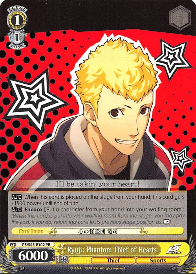 Image for Ryuji: Phantom Thief of Hearts (Persona 5) (P5/S45-E102 PR) - Weiss Schwarz