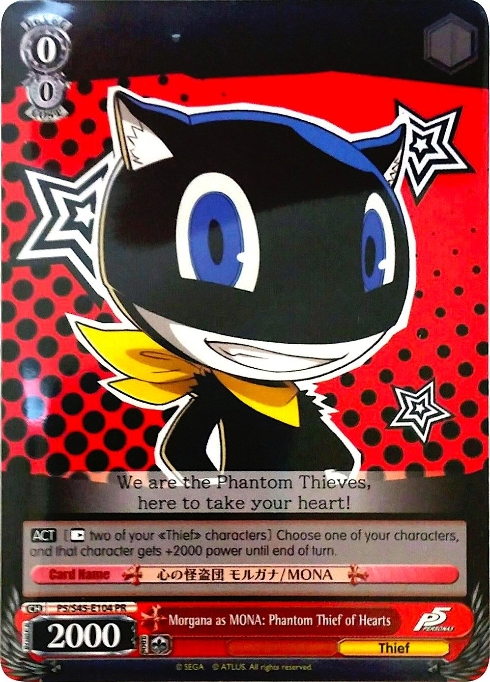 Image for Morgana as MONA: Phantom Thief of Hearts (Persona 5) (P5/S45-E0104 PR) - Weiss Schwarz