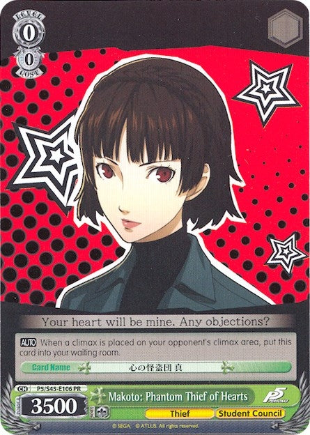 Image for Makoto: Phantom Thief of Hearts (Persona 5) (P5/S45-E0106 PR) - Weiss Schwarz