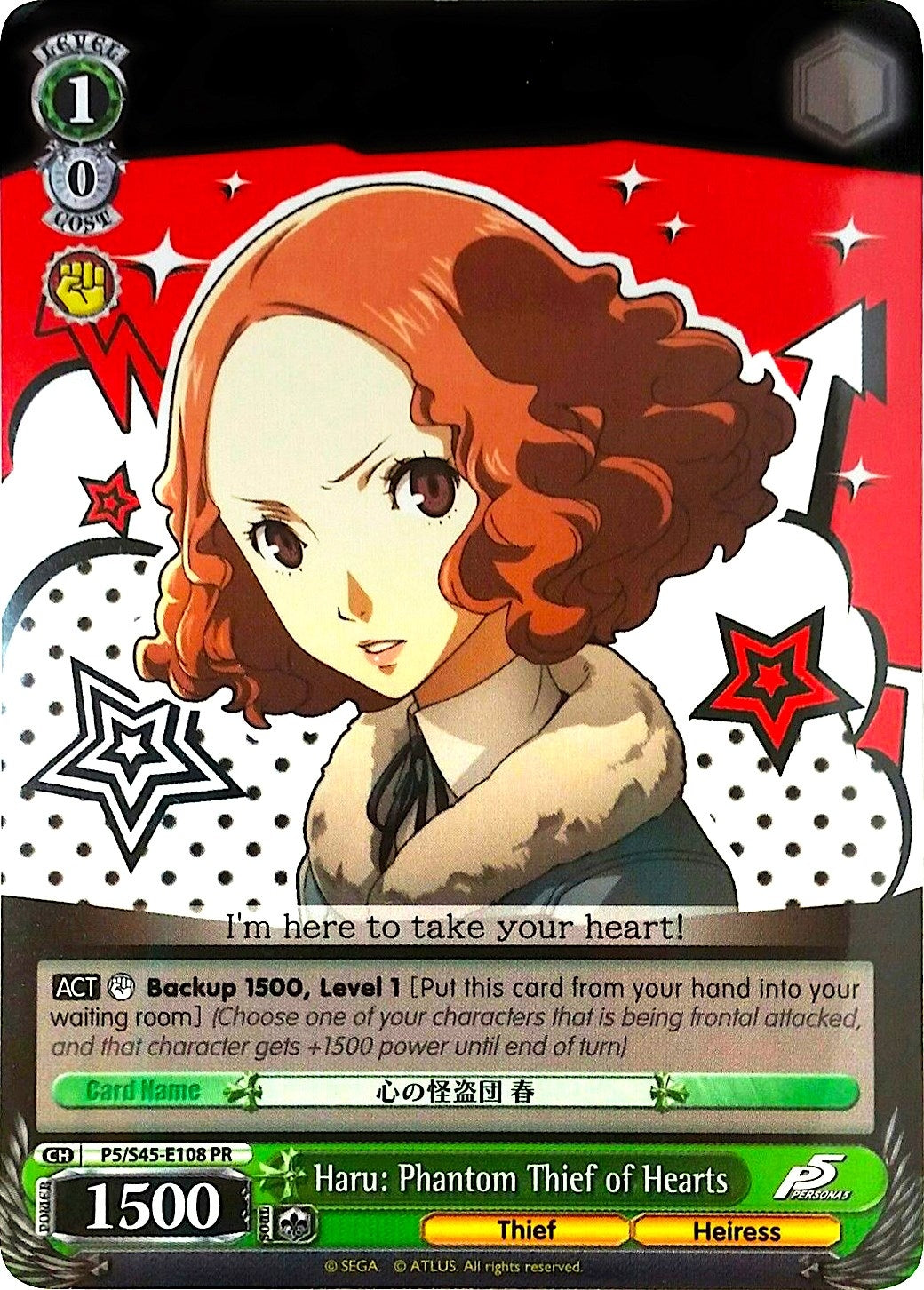 Image for Haru: Phantom Thief of Hearts (Persona 5) (P5/S45-E0108 PR) - Weiss Schwarz