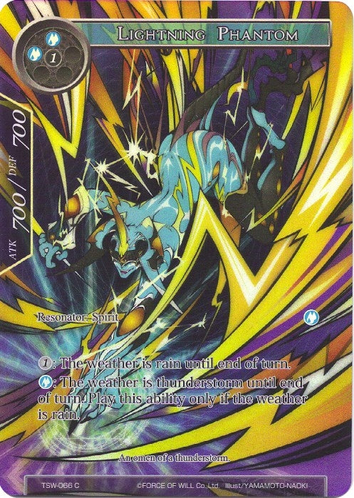 Image for Lightning Phantom (Full Art) (The Time Spinning Witch) (TSW-066) - Force of Will