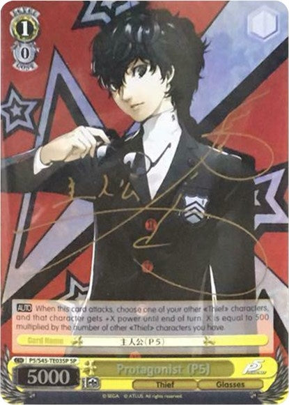 Image for Protagonist (P5) (SP) (Persona 5) (P5/S45-TE03SP SP) - Weiss Schwarz