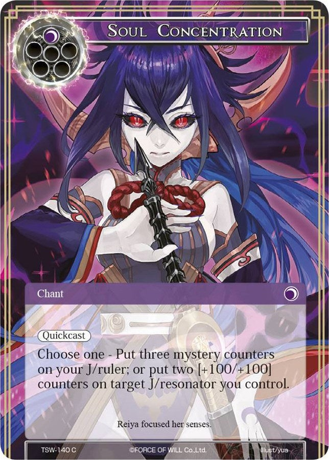 Image for Soul Concentration (The Time Spinning Witch) (TSW-140) - Force of Will