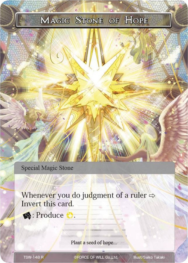 Image for Magic Stone of Hope // Magic Stone of Despair (The Time Spinning Witch) (TSW-148) - Force of Will