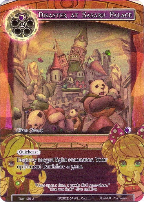 Image for Disaster at Sasaru Palace (Full Art) (The Time Spinning Witch) (TSW-126) - Force of Will