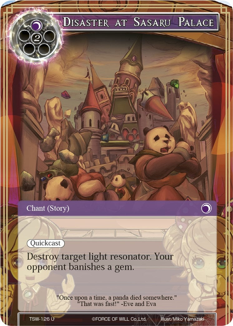 Image for Disaster at Sasaru Palace (The Time Spinning Witch) (TSW-126) - Force of Will