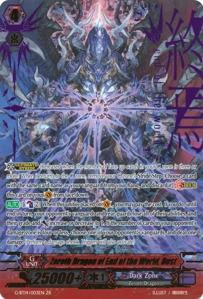 Image for Zeroth Dragon of End of the World, Dust (G-BT14: Divine Dragon Apocrypha) (G-BT14/003EN) - Cardfight Vanguard