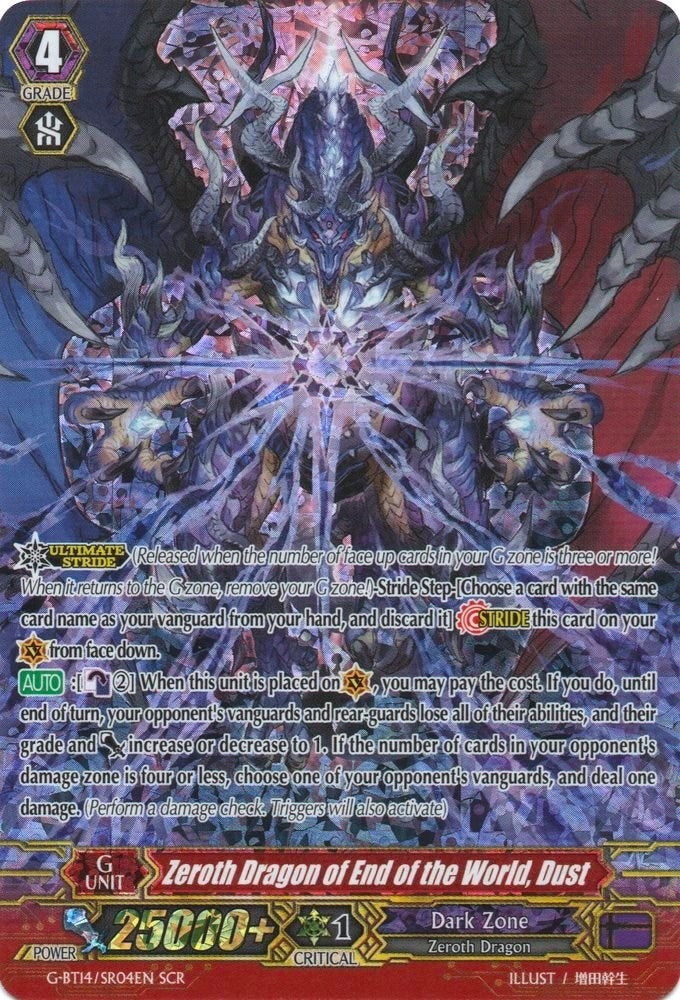 Image for Zeroth Dragon of End of the World, Dust (SCR) (G-BT14: Divine Dragon Apocrypha) (G-BT14/SR04EN) - Cardfight Vanguard