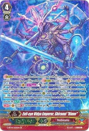 Image for Evil-eye Vidya Emperor, Shiranui "Rinne" (SP) (G-BT14: Divine Dragon Apocrypha) (G-BT14/S05EN) - Cardfight Vanguard