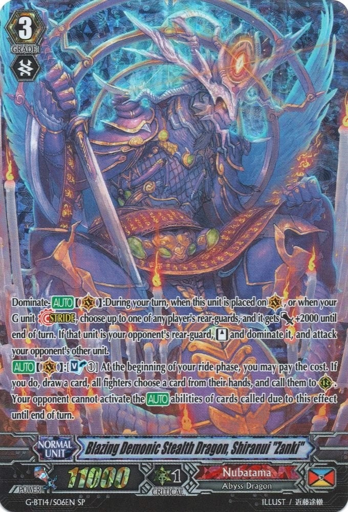 Image for Blazing Demonic Stealth Dragon, Shiranui "Zanki" (SP) (G-BT14: Divine Dragon Apocrypha) (G-BT14/S06EN) - Cardfight Vanguard