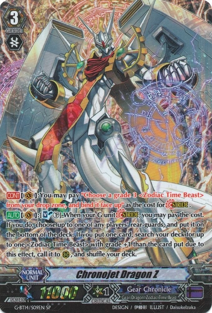 Image for Chronojet Dragon Z (SP) (G-BT14: Divine Dragon Apocrypha) (G-BT14/S09EN) - Cardfight Vanguard
