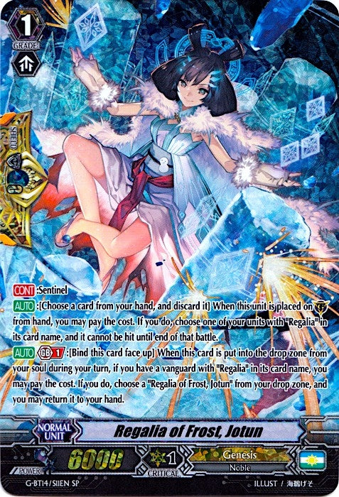 Image for Regalia of Frost, Jotun (SP) (G-BT14: Divine Dragon Apocrypha) (G-BT14/S11EN) - Cardfight Vanguard