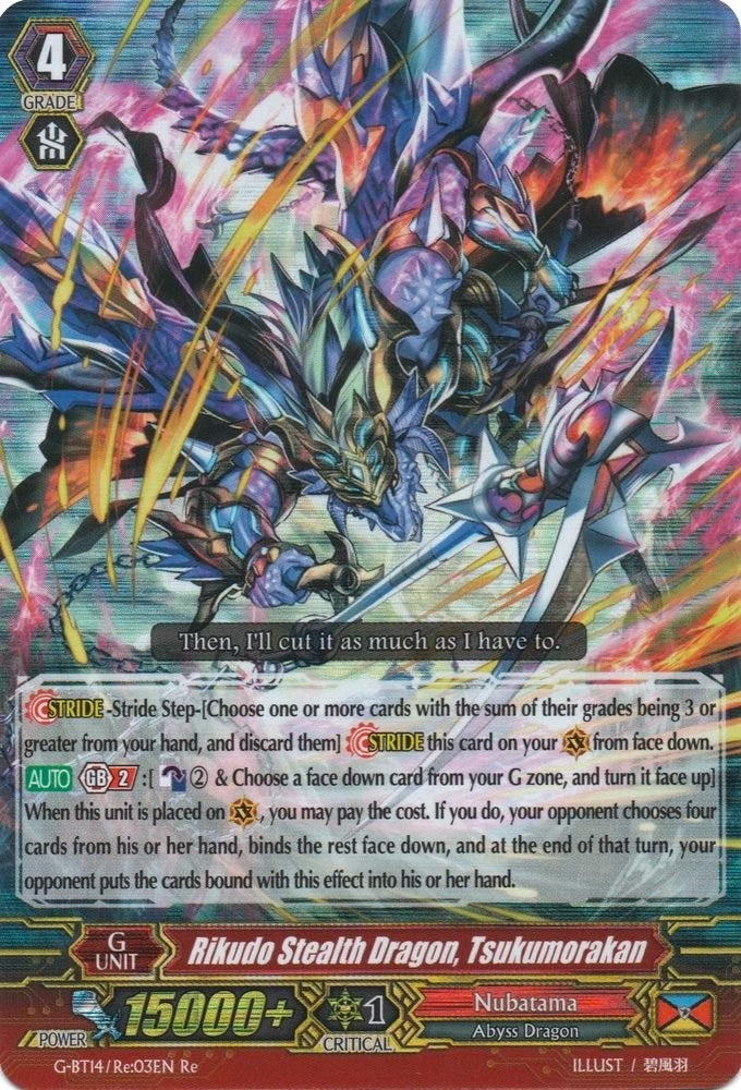 Image for Rikudo Stealth Dragon, Tsukumorakan (G-BT14: Divine Dragon Apocrypha) (G-BT14/Re:03EN) - Cardfight Vanguard