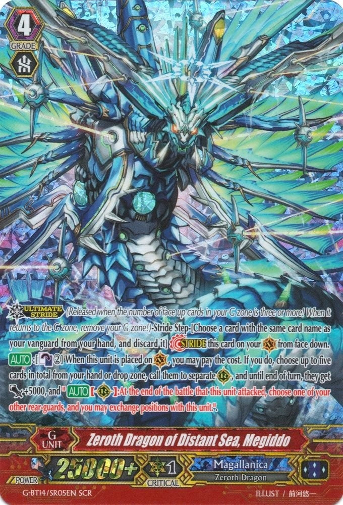 Image for Zeroth Dragon of Distant Sea, Megiddo (SCR) (G-BT14: Divine Dragon Apocrypha) (G-BT14/SR05EN) - Cardfight Vanguard