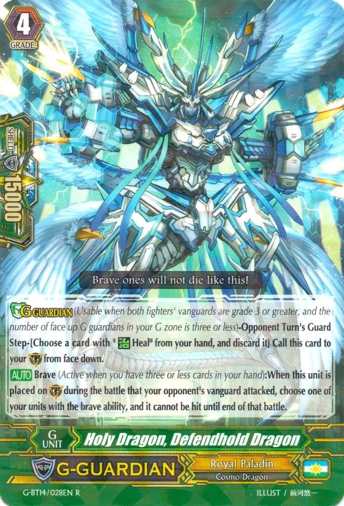 Image for Holy Dragon, Defendhold Dragon (G-BT14: Divine Dragon Apocrypha) (G-BT14/028EN) - Cardfight Vanguard