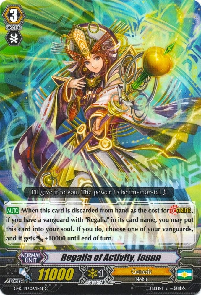Image for Regalia of Activity, Iouun (G-BT14: Divine Dragon Apocrypha) (G-BT14/064EN) - Cardfight Vanguard