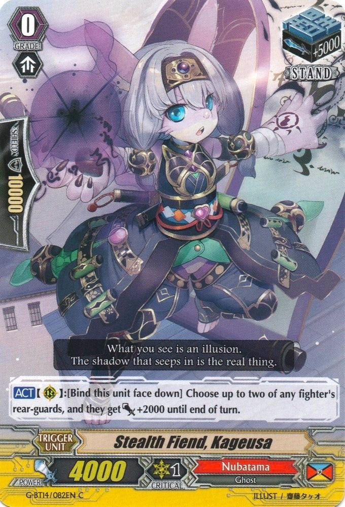 Image for Stealth Fiend, Kageusa (G-BT14: Divine Dragon Apocrypha) (G-BT14/082EN) - Cardfight Vanguard