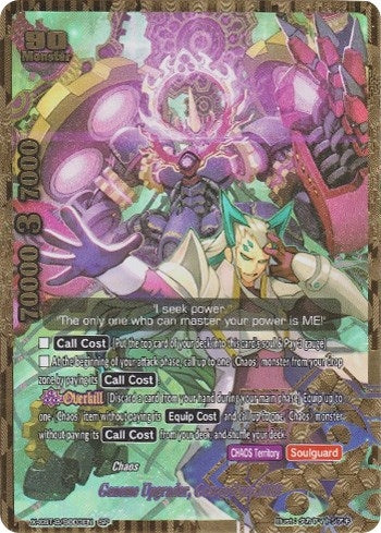Image for Genome Upgrader, Geargod ver.1000 (SP) (Driven to Disorder) (X-CBT-B/S003EN) - Future Card BuddyFight
